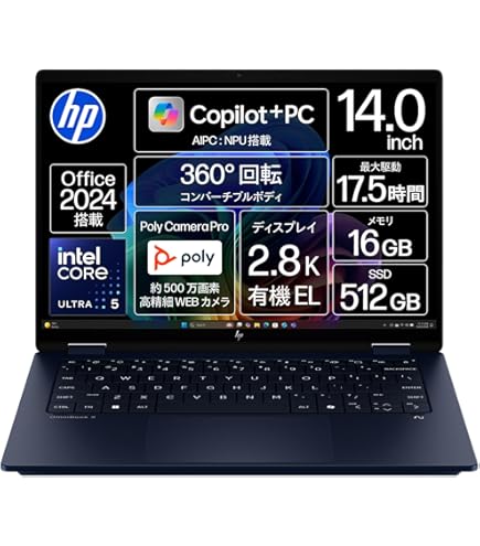 Amazon | HP ノートパソコン Envy x360 14-fa 14.0インチ 2-in-1